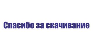 KeK Click 2.0 - Screenshot 1