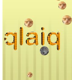 qookball - Screenshot 4