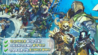 신들의 던전 : 신 키우기 액션 RPG - Screenshot 3