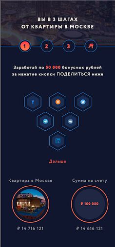 Квест FXworld - Screenshot 1