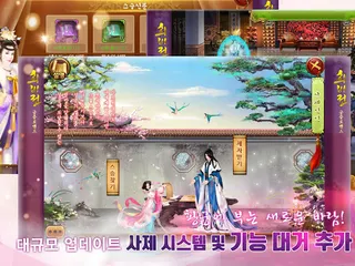 희비전 - Screenshot 1