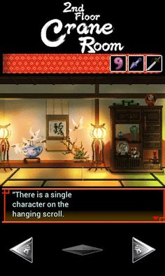 Escape from Castle Orochi - Screenshot 3