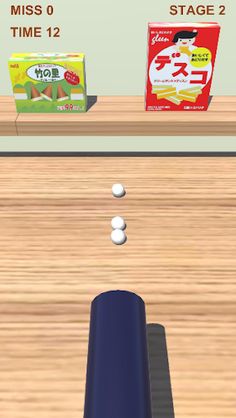 Time Killing Shooting Game - Screenshot 2