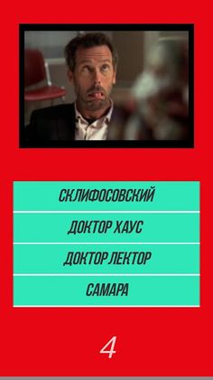 Викторина угадай сериал по кар - Screenshot 1