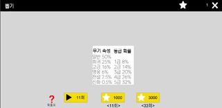 나무 키우기:2D RPG 육성 - Screenshot 1