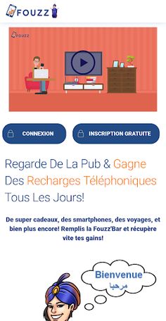 Fouzz - Screenshot 2