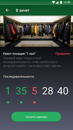 [Q]Квест 2020 - Screenshot 3