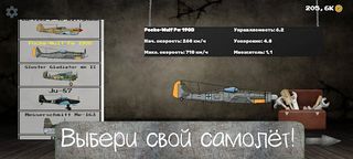 Whistle of wings - Screenshot 2