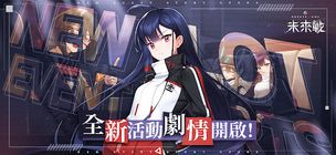 CounterSide - Screenshot 2