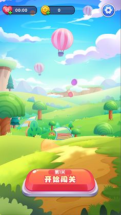 Bubble Pop - Screenshot 1