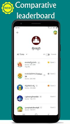 Padashri (ಕನ್ನಡ ಪದಬಂಧ 9x9) - Screenshot 2