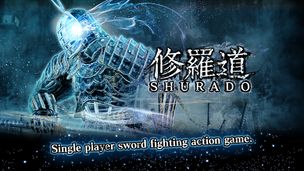 Shurado - Screenshot 1