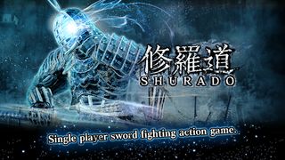 Shurado - Screenshot 1