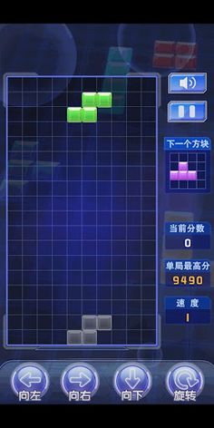 Russsia - Screenshot 2