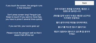 Binge Penguin - Screenshot 3