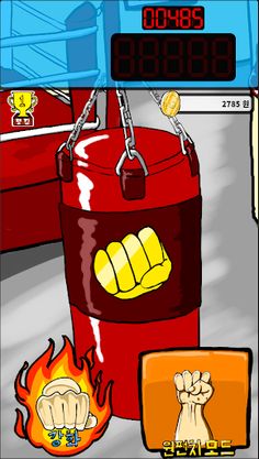 펀치의 신: 펀치 머신 강화하기 - Screenshot 4