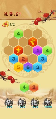 Hexagon Lucky - Screenshot 1