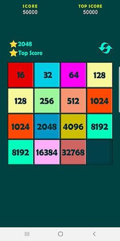 2048 - Screenshot 1