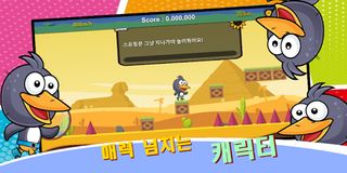 Penguin Fly - hyper casual pen - Screenshot 3