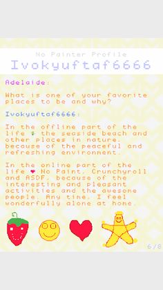 No Paint - Screenshot 4