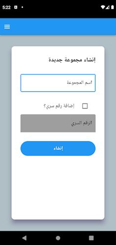 اكتشف الجاسوس - Screenshot 2