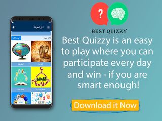 Best Quizzy - Screenshot 1