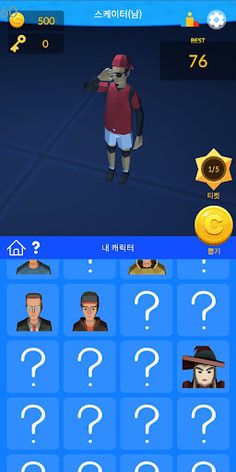 Hops Over The Car ! - Screenshot 4