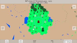 Coast of Kobe 2: Explore the I - Screenshot 3