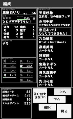 AiRBLUE Quest - Screenshot 2