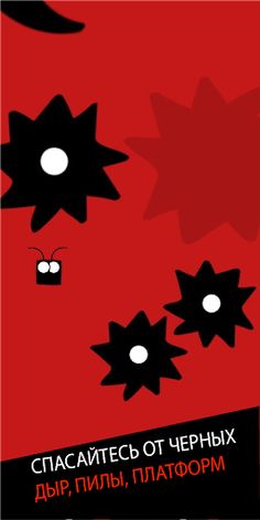 Спасти друга из лимбо - Хардко - Screenshot 4