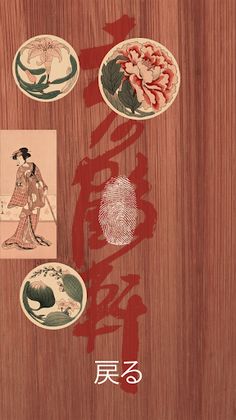 A Dream of Amber - Screenshot 2