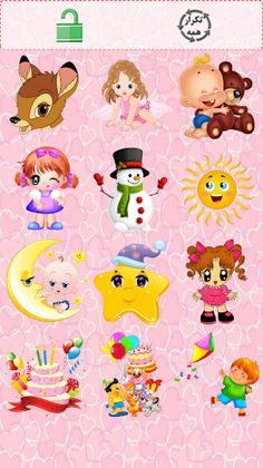 ترانه های شاد کودکانه - Screenshot 1