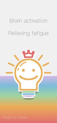 Road to Crown ~ Brain training - Screenshot 1