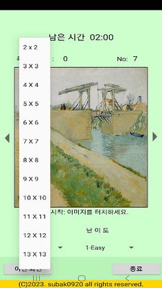 ttpuzzle26 - Screenshot 3