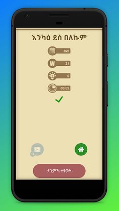 Kalat Filega - Screenshot 4