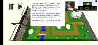 Zombie Titan Attack Tower Defe - Screenshot 2