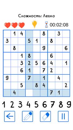 Sudoku - Screenshot 4