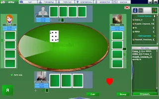 Буркозел (Бура) - Screenshot 1