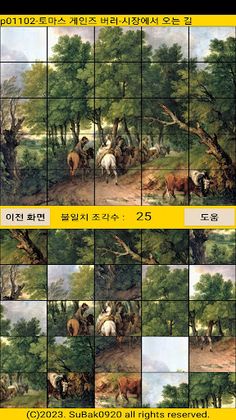 ttp11 - Screenshot 2