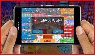 Dlilek Mlak - دليلك ملك - Screenshot 2