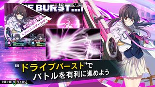 INFINITY SOULS - Screenshot 3