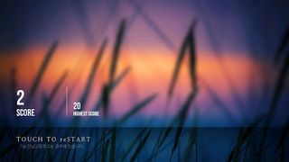 지록위마 - Screenshot 3