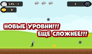 Спаси мема! Весёлая игра! - Screenshot 2