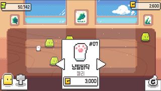 슬라임 젤리 키우기 : 방치형 클리커 - Screenshot 2