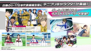 Shin Tennis no Ouji-sama: RisingBeat - Screenshot 3