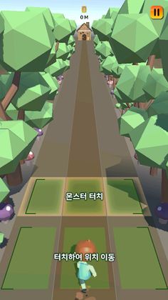 몬장런 - Screenshot 3