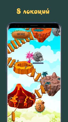 Candy Slide. Конфетная горка. - Screenshot 2