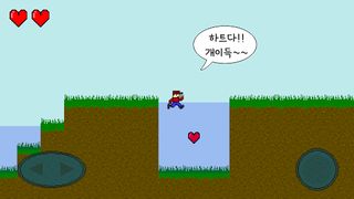 Bugs Bugs Bugs - Screenshot 3