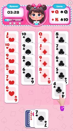 2048 Solitaire - Merge cards - Screenshot 1