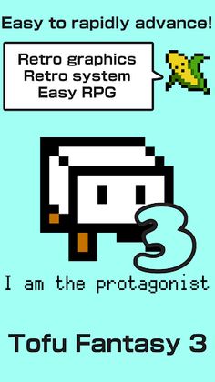 Tofu Fantasy 3 - Screenshot 4